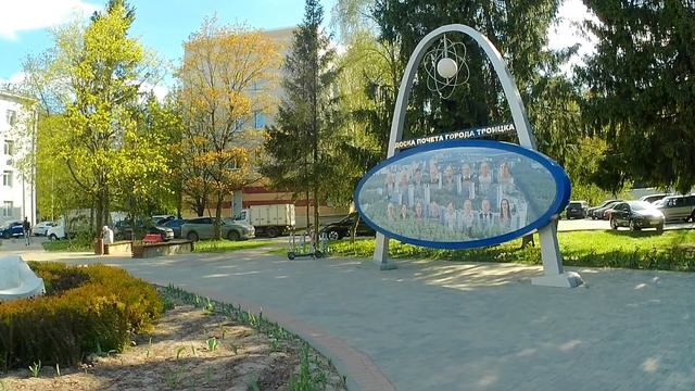 Троицк.mp4