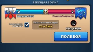 ⚔️ ВЫСШАЯ ЛИГА VS *LIVING*LEGENDS* 01.05.2025