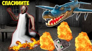 СТАЛ КРОКОДИЛО БОМБАРДИРО И ЗАТРОЛИЛ БАБКУ ГРЕННИ В МАЙНКРАФТ МЕМ БРЕЙНРОТ