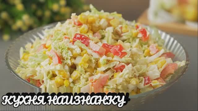 16 САЛАТОВ на Праздничный Стол за 5 минут. Быстро, Красиво и Очень Вкусно!