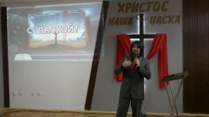 Пасха 2025_Приаздник