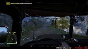 Far Cry 4. Херк. Знакомое чувство (Сложность «Тяжелый»)