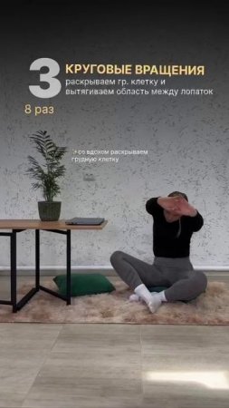 Ооочень эффективный комплекс упражнений для спины