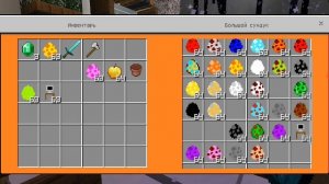 Minecraft против струнки