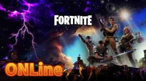 ✅FORTNITE✅ Учусь играть