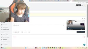 ЗАЛЕТАЙ НА СТРИМАСИК