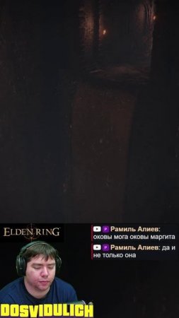Лифт на дно ★ Elden Ring #eldenring #shadowoftheerdtree