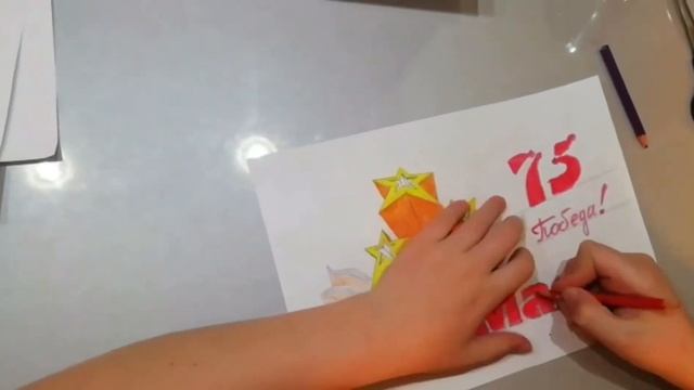 #Окна_Победы