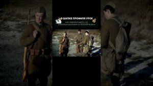 Сталинградская битва