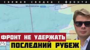 Важные новости с фронта. Сокрушительный удар. Окружение ВСУ под Константиновкой. Перемирия не будет