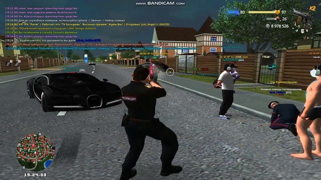 пг смотреть онлайн