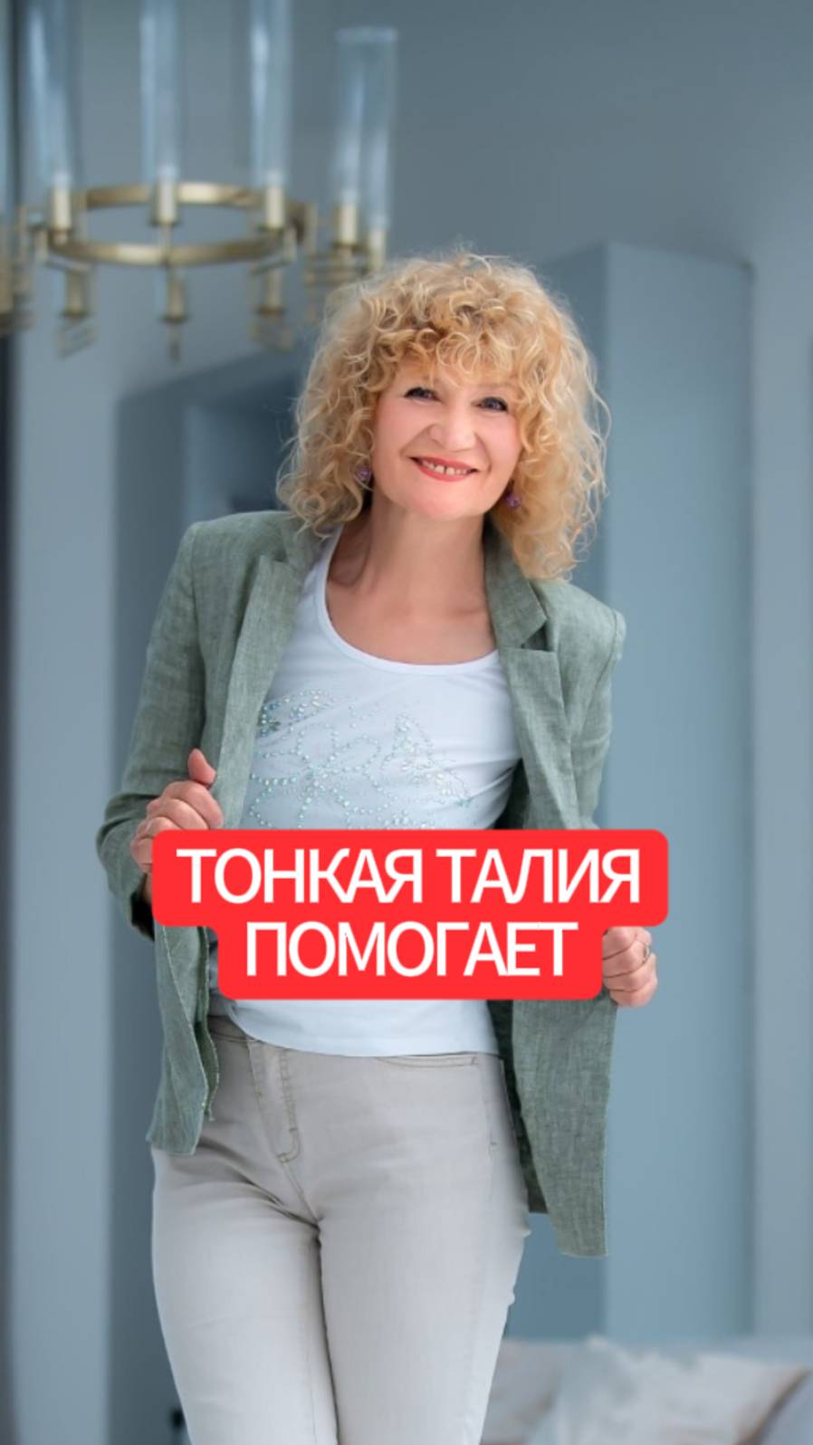 Качественные мужчины будут обращать на вас внимание