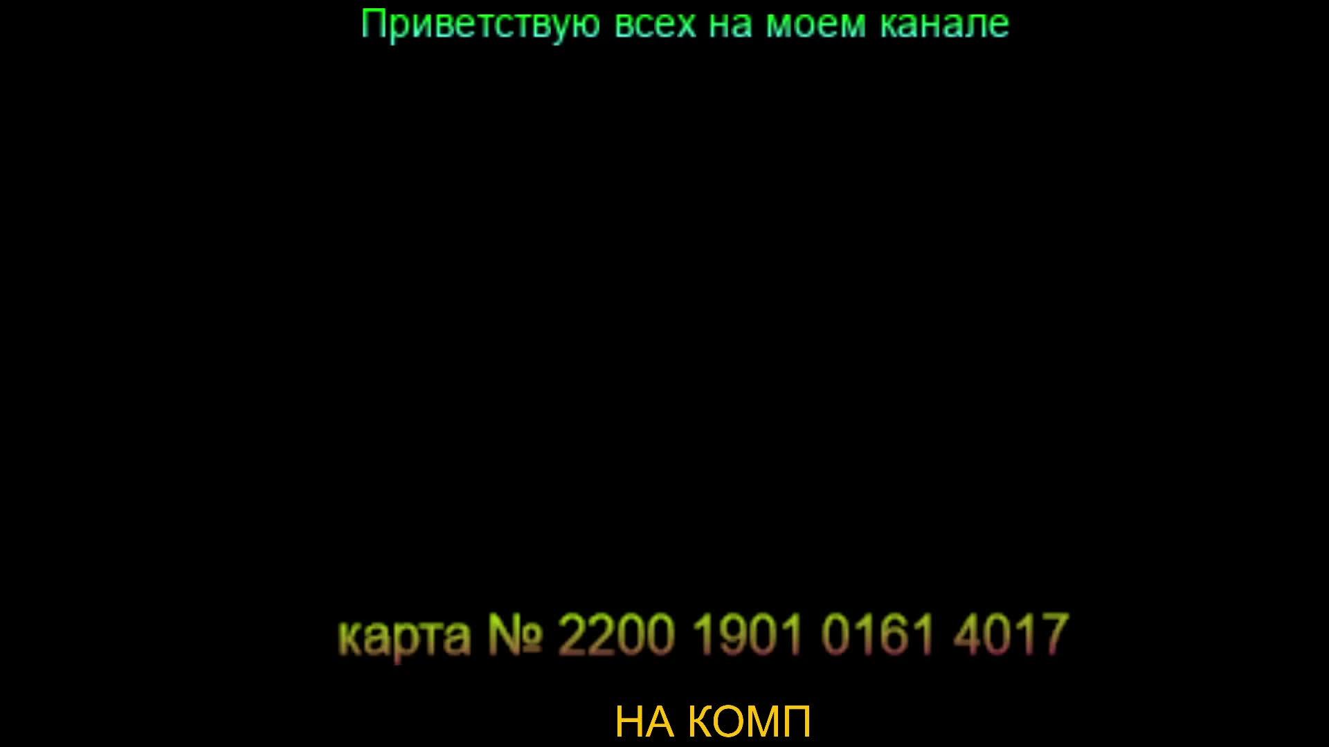 Русская рыбалка4