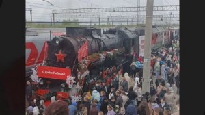 Поезд Победы