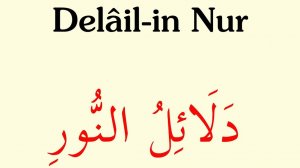 Delailin Nur Salavatı Şerife Dinle