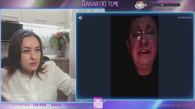 Бельгийским носом в наш огород | Давай по теме #РулетТв #Чатрулетка