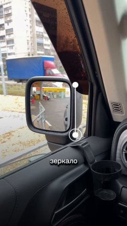 Настройка боковых зеркал. ИНСТРУКЦИЯ