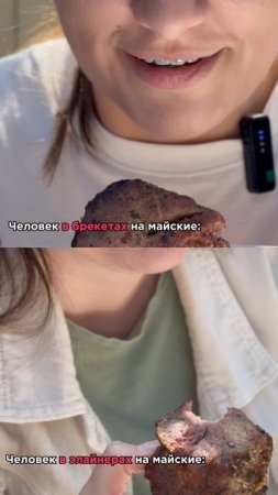 Майские праздники шепчут