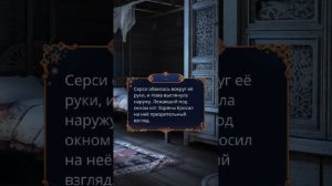 Ловчая времени : 2 сезон 4 серия. Ветка с Веспер