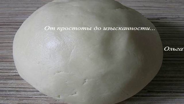 Песочное печенье (без яиц)