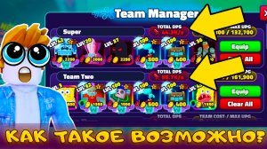 Я В ШОКЕ ОТ ЭТИХ БАФОВ В SPONGE BOB TOWER DEFENSE