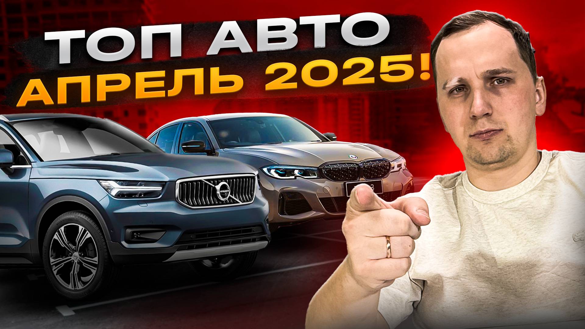 Топ Популярных АВТО из Кореи! | Апрель 2025
