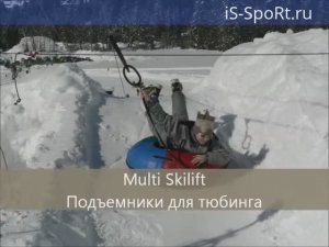 Безопорные подъемники Multi Skilift (Германия)