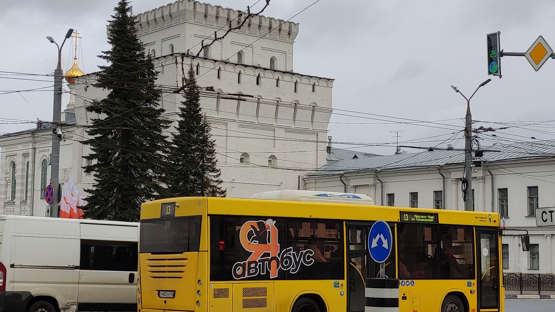 В Ярославль на выходные. Прогулка по городу, где живут медведи смотреть онлайн