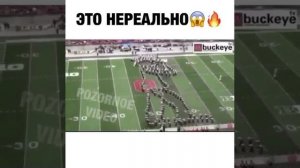 Это не реально!