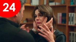 Далекий город 24 серия русская озвучка