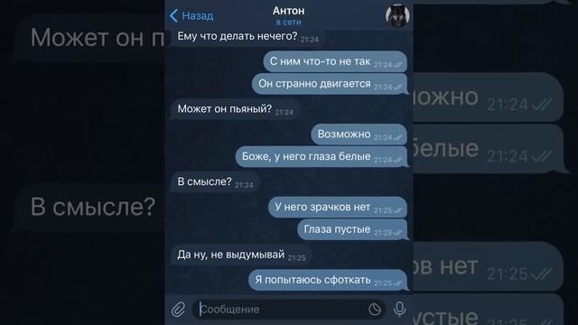 пустые в нашей школе