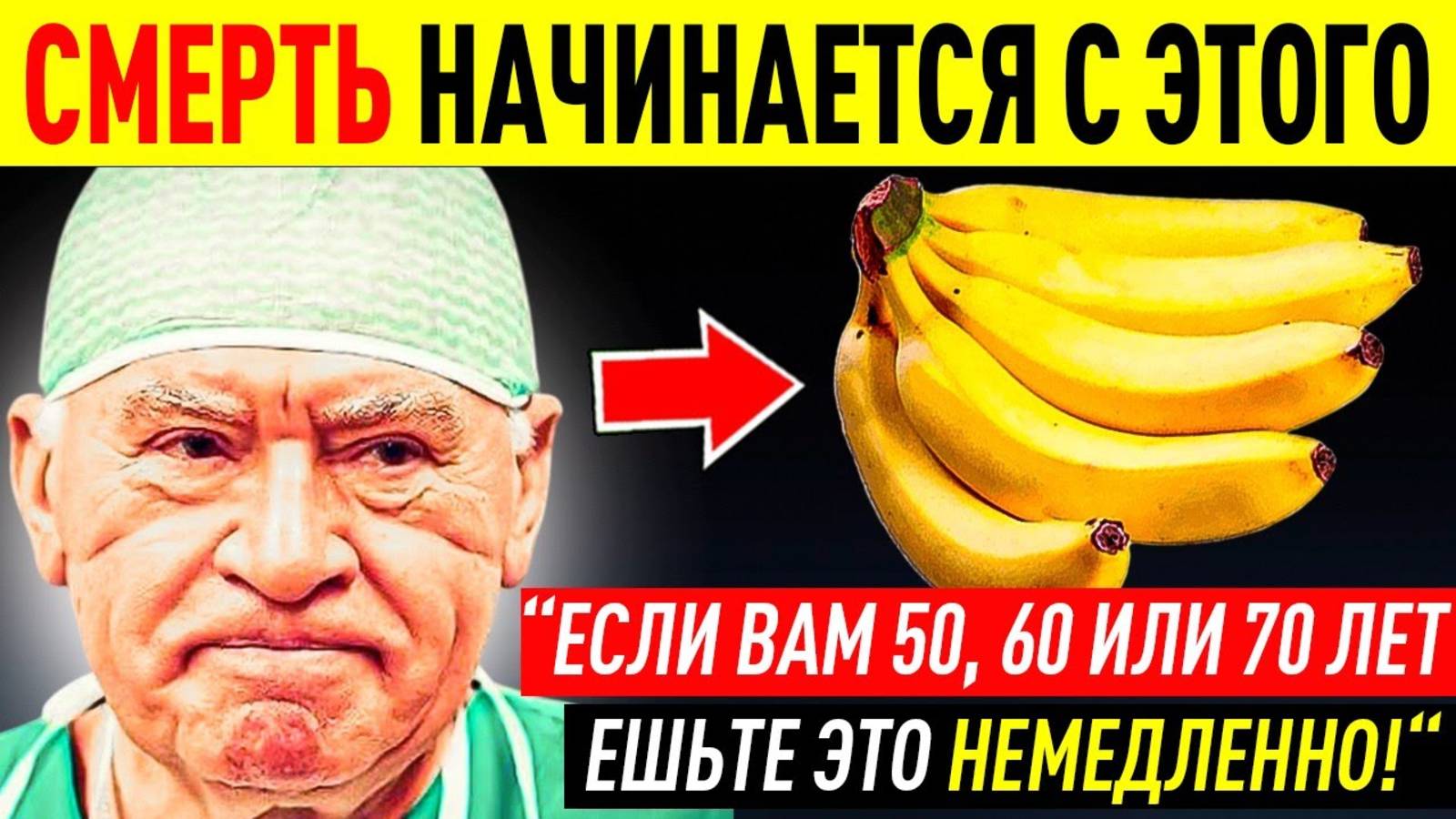 Ешьте ЭТИ 10 фруктов, чтобы Мгновенно Растворить Тромбы! (они хотят удалить это видео)