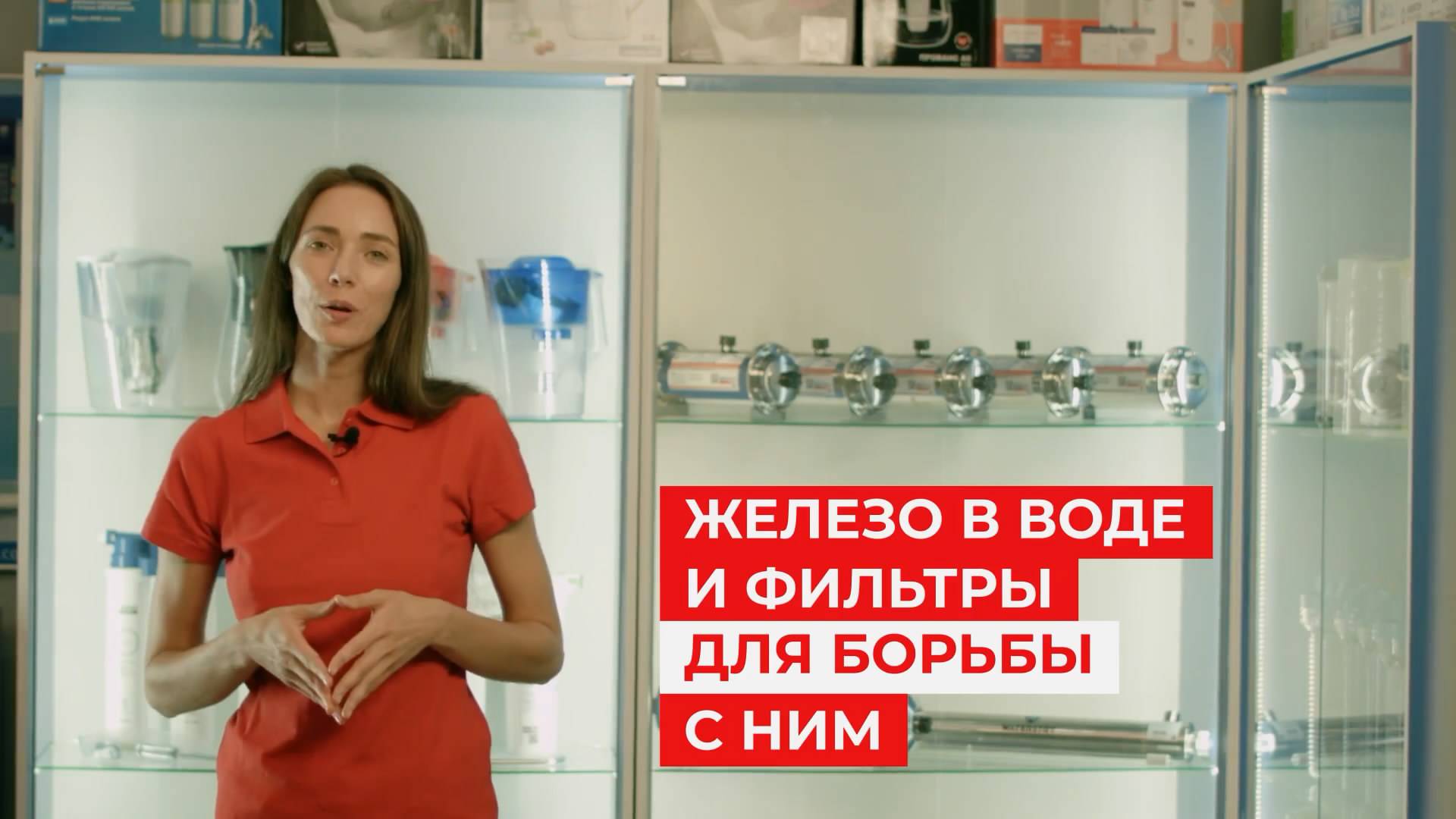 ТОП-3 станции обезжелезивания воды из скважины для частного дома, выбрать и купить. Цена, бытовые