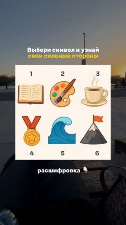 Открытая книга — Интеллект, осознанность и аналитическое мышление