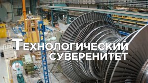 Предприятие по добыче гранита, геномный центр и другие новости импортозамещения.