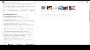 Литовец - введите против нас санкции и не продавайте нам свой газ (запись со стрима)