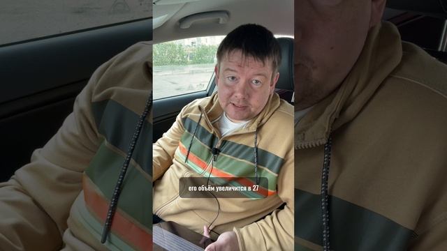 Закон квадрата-куба