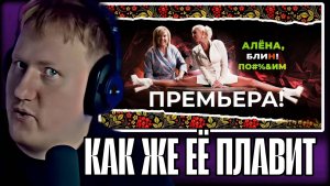 ДК СМОТРИТ ИНТЕРВЬЮ ВОЛОЧКОВОЙ "Премьера! АЛЕНА БЛИН ПО!#%&ИМ с Анастасией Волочковой. Выпуск #1"