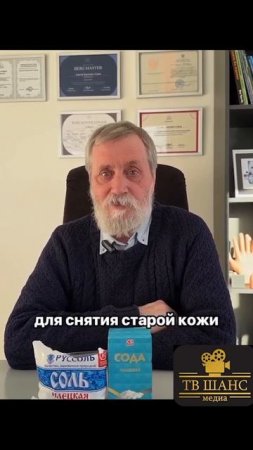 Для дыхания надо....  #народнаямудрость #народныесредства #народнаямедицина #здоровье