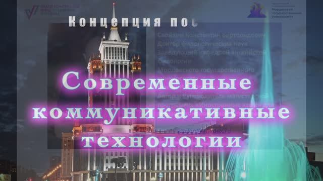 СКТ_ПП_лекция