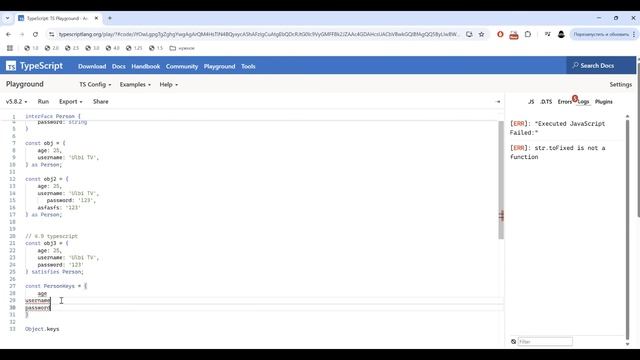 TypeScript. Фундаментальный курс от А до Я. Вся теория + практика