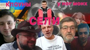 Смешные соседи недалекого ума