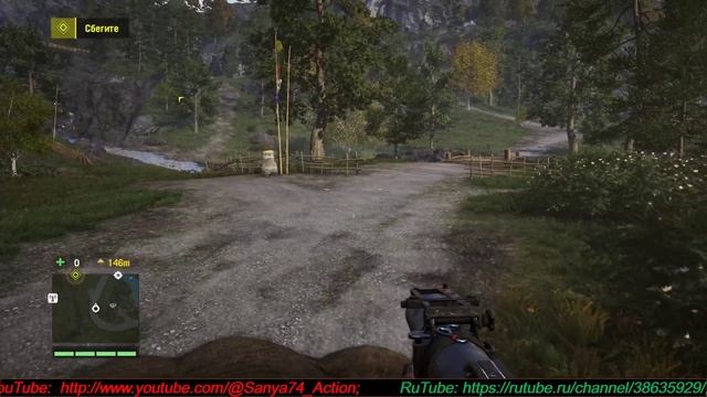 Far Cry 4. Херк. Зов природы (Сложность «Тяжелый»)