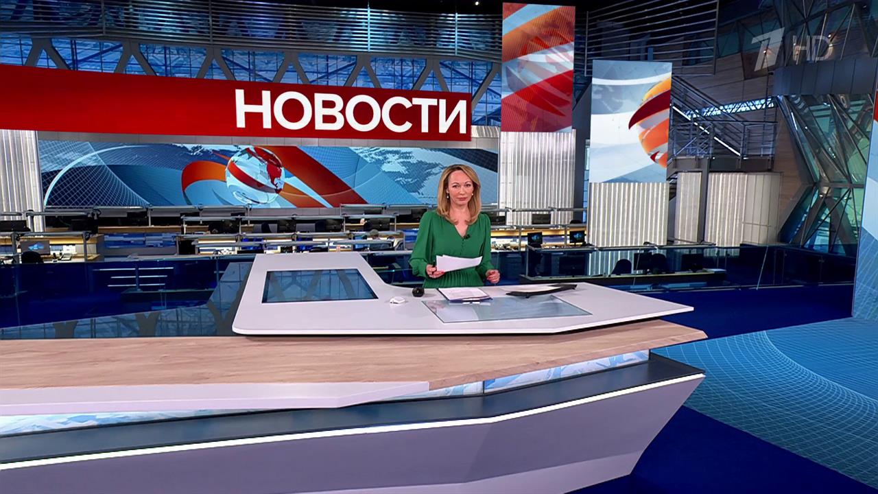Выпуск новостей в 10:00 от 03.05.2025