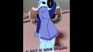 вии и Астро