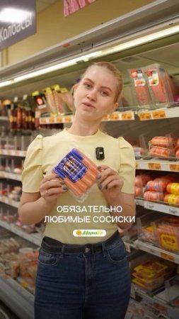 Майские выходные уже в разгаре!
