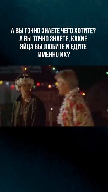Когда НЕ ЗНАЕШЬ чего ХОЧЕШЬ