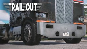 Гонка на время. TRAIL OUT #24.