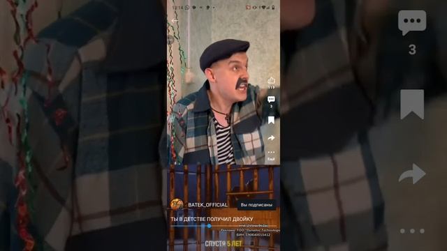 что это такое
