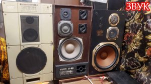 Тюнинг S-90 , против Diatone 73 звук